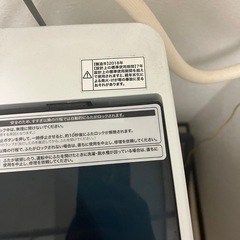 冷蔵庫と洗濯機の画像