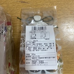 (決まりました)おせんべいと茹でピーナッツの画像