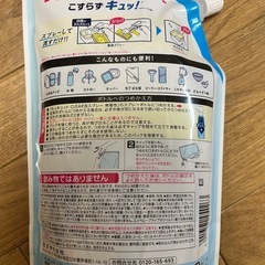 JOY食器洗剤
の画像