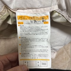 厚めの羽毛布団の画像