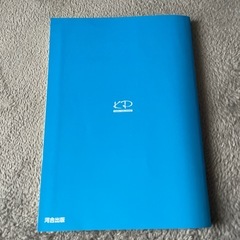 数lll 試験に出る計算演習の画像