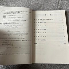 数lll 試験に出る計算演習の画像