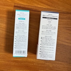 【お得なセット】薬用パールホワイトプロEXプラスの画像