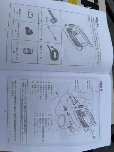 【超美品】ケルヒャー高圧洗浄機