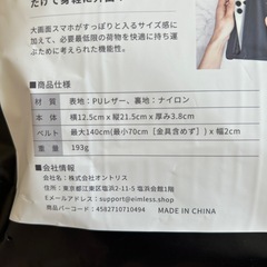 Eimless ポーチの画像