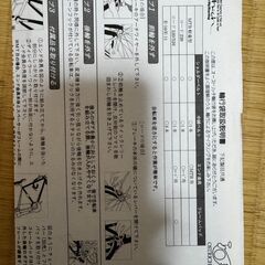 輪行袋 ロードバイク オーストリッチ ロード320の画像