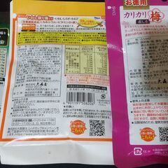 ＜お取引中！＞大森屋ふりかけ3点セット（未開封品）の画像