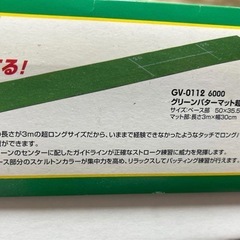 美品✨タバタ　パッティングウィナーの画像