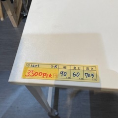 【キャスター付きテーブル】【白】クリーニング済み【管理番号1221】野の画像