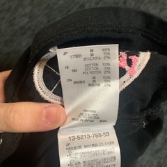 ミキハウス 長袖 70サイズの画像