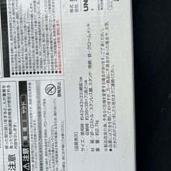 ユニフレーム 焚き火台の画像