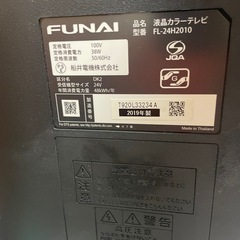 FUNAI テレビの画像