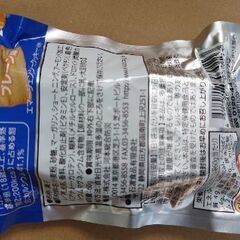 防災食品（プレーン味）の画像