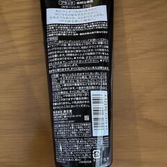 PRIOR  プリオール　カラーコンディショナー　ブラックの画像