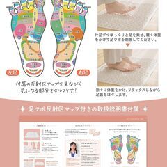 足ツボマット 足つぼ フットケア 足裏マッサージ 青竹踏み (アイボリー)の画像