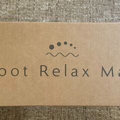 足ツボマット 足つぼ フットケア 足裏マッサージ 青竹踏み (アイボリー)の画像