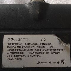 防水LED投光器売ります‼️の画像