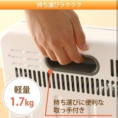 【ほぼ新品】アイリスオーヤマ 電気ストーブ ヒーター 暖房器具 電気 足元 小型 省エネ 脱衣所 転倒時電源OFF 400W/800W 2段階切替 軽量 EHT-800W ホワイト の画像