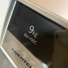 【ジモティー割】HITACHI BEATWASH 2018年製　9kg 洗濯機　（ID1699）の画像