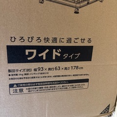 キャットケージの画像