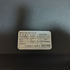 [無料]IHコンロをお譲りします。の画像