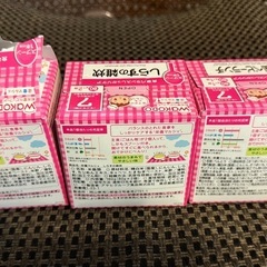 和光堂 離乳食の画像