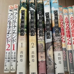 15冊　漫画　orange 他の画像