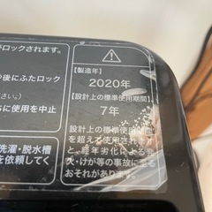 お取引中　本日中価格有り　ハイアール洗濯機　5.5kg の画像