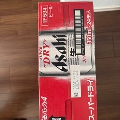 アサヒビールの画像