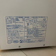 シャープ 電子レンジ 2016年製の画像