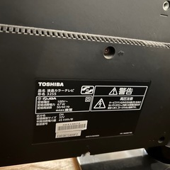 【お相手決まりました！】東芝テレビ32インチの画像