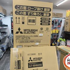 ▲🐶「ジモティ見た」でドリンクプレゼント中‼🐶 【未使用】三菱 MITSUBISHI SRT-WT376 エコキュート 25年製 ヒートポンプ付 フルオート W追い炊き 3～4人用【ハンズクラフト飯塚店】秋松の画像