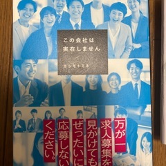 口に関するアンケート等ホラー・イヤミス7冊セットの画像