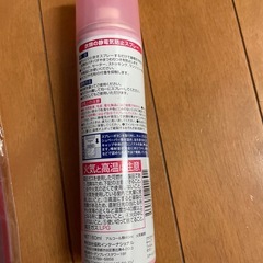 21日まで　衣類の静電気防止スプレーの画像