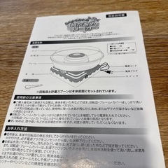 あめからつくれるわたあめメーカーの画像