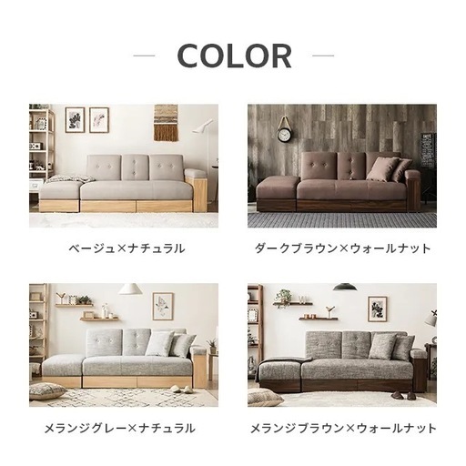 定価4.5万】モダンデコ 収納付き3人掛け多機能ソファ 幅165 ダークブラウン×ウォールナット（ほぼ新品）