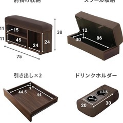 定価4.5万】モダンデコ 収納付き3人掛け多機能ソファ 幅165 ダークブラウン×ウォールナット（ほぼ新品）の画像