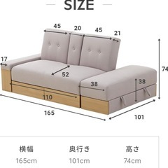 定価4.5万】モダンデコ 収納付き3人掛け多機能ソファ 幅165 ダークブラウン×ウォールナット（ほぼ新品）の画像