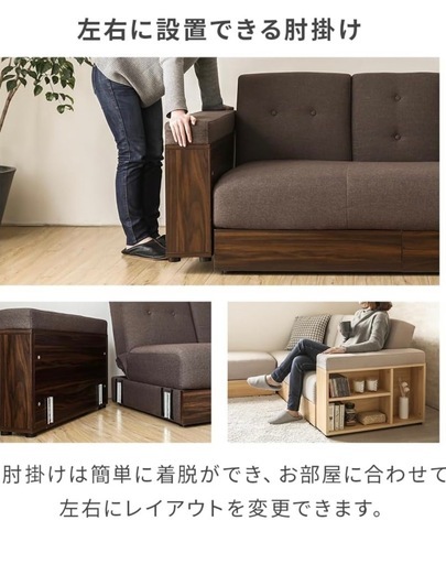 定価4.5万】モダンデコ 収納付き3人掛け多機能ソファ 幅165 ダークブラウン×ウォールナット（ほぼ新品）