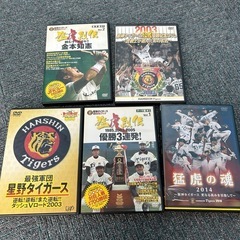 年末最終処分　セール　Ⓜ️商品　12／27 土曜日迄　　阪神タイガースグッズ品　まとめ販売　現状渡し の画像