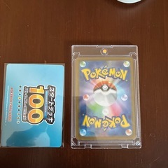 ピカチュウの画像