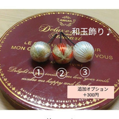 ⭕️hikari to hana  ヘッドドレス  成人式髪飾り 結婚式 発表会 七五三の画像