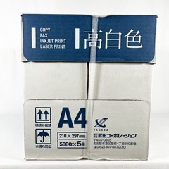A4 コピー用紙 2500枚 高白色の画像