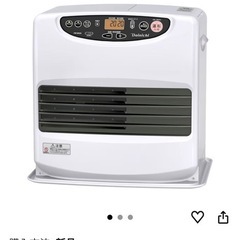 ダイニチ（Dainichi）石油ファンヒーターの画像