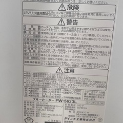 ダイニチ（Dainichi）石油ファンヒーターの画像