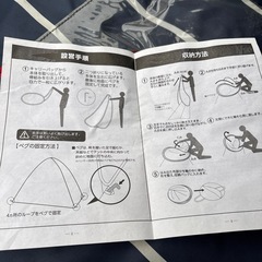 ワンタッチサンシェードの画像