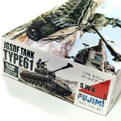 ★ 陸上自衛隊 61式戦車 「スペシャルワールドアーマーシリーズ」★の画像