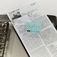 ★ 陸上自衛隊 61式戦車 「スペシャルワールドアーマーシリーズ」★の画像