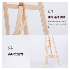 【新品・未使用】木製イーゼル ウォールナット色 の画像