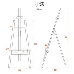 【新品・未使用】木製イーゼル ウォールナット色 の画像